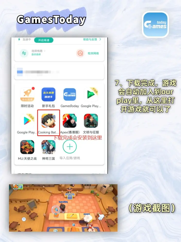 manbetx万博体育在线登录登录入口截图3
